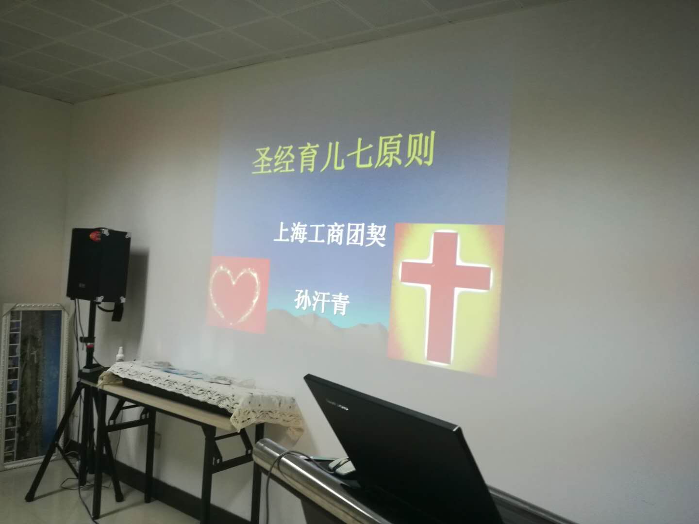 犹太人育儿智慧