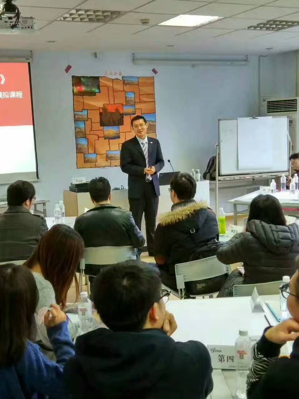 2017年3月上海电信《沙漠掘金实战演练》