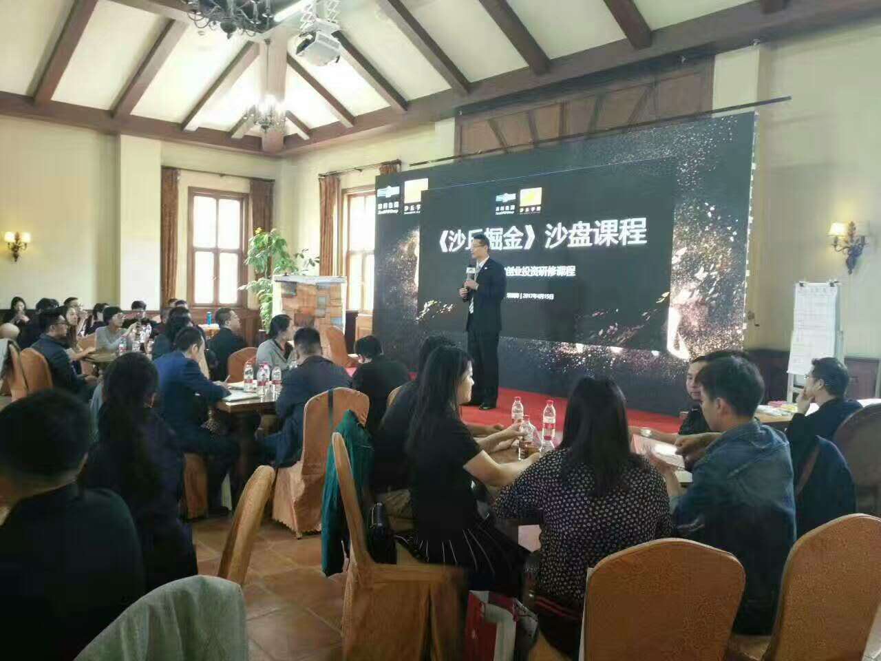 2017年4月15日清科学院《龙族密藏》课程