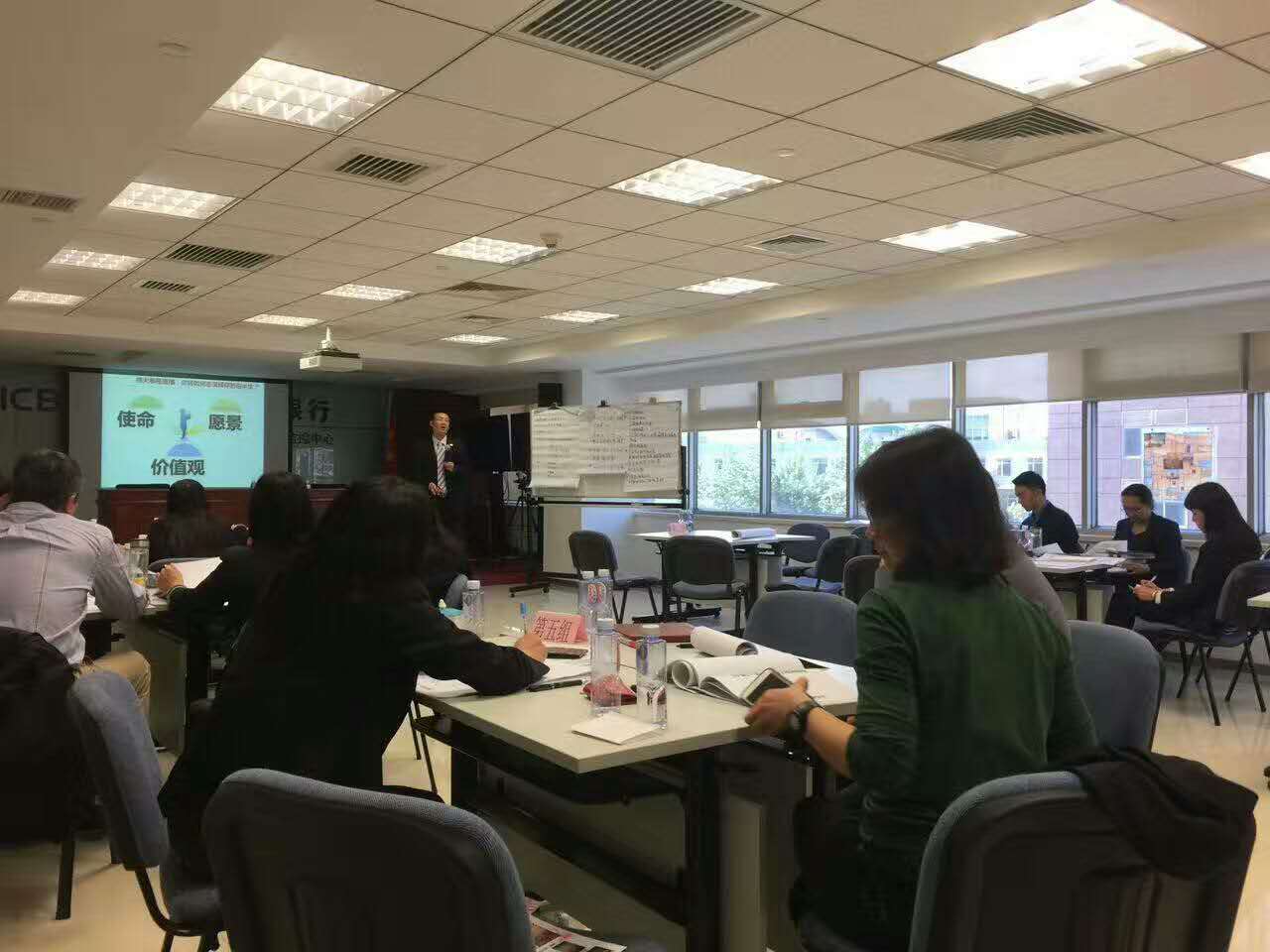 2017年4月26日工商银行《360全面组织沟通沙盘》