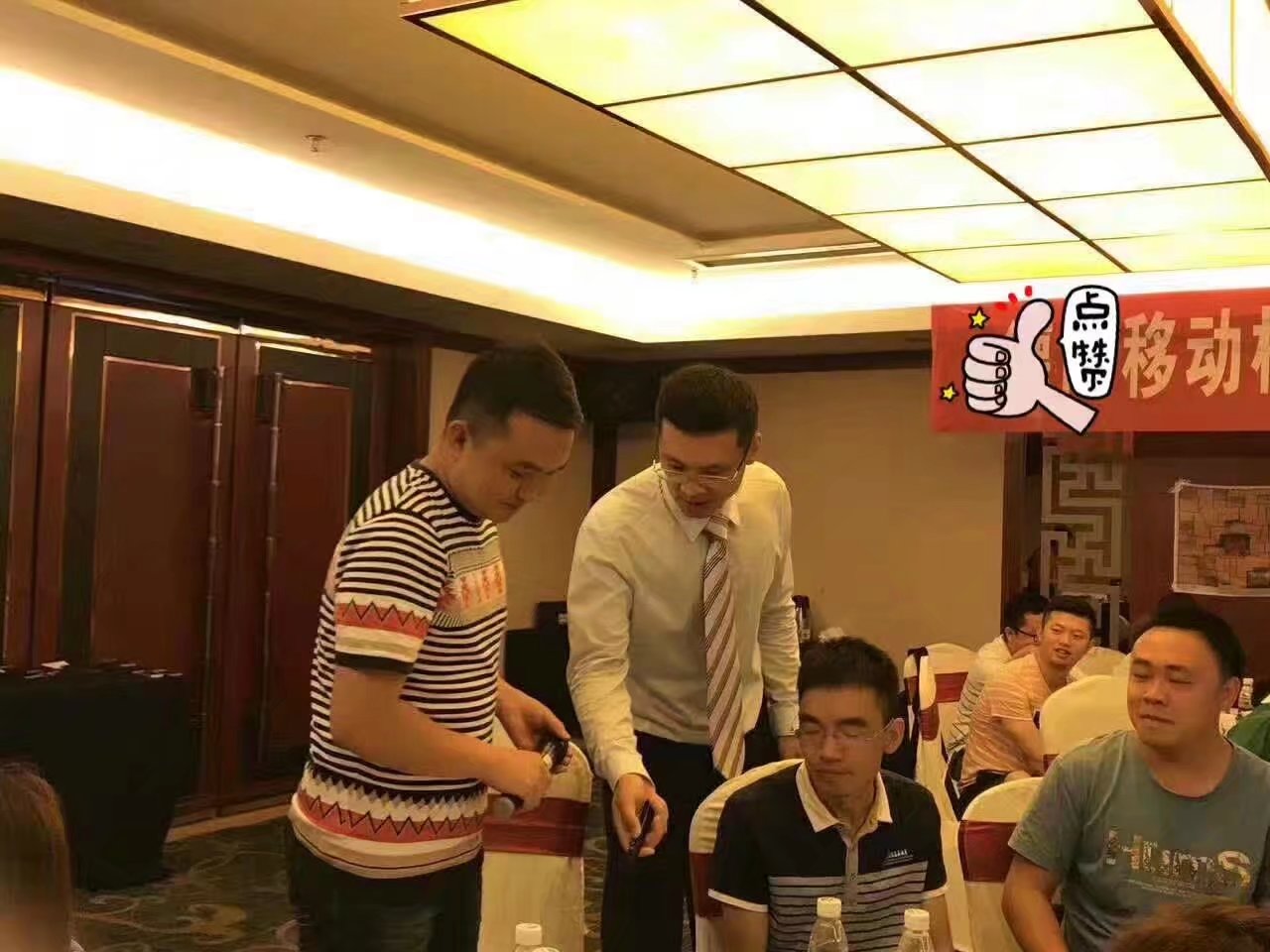 2017年6月22号中国移动四川分公司