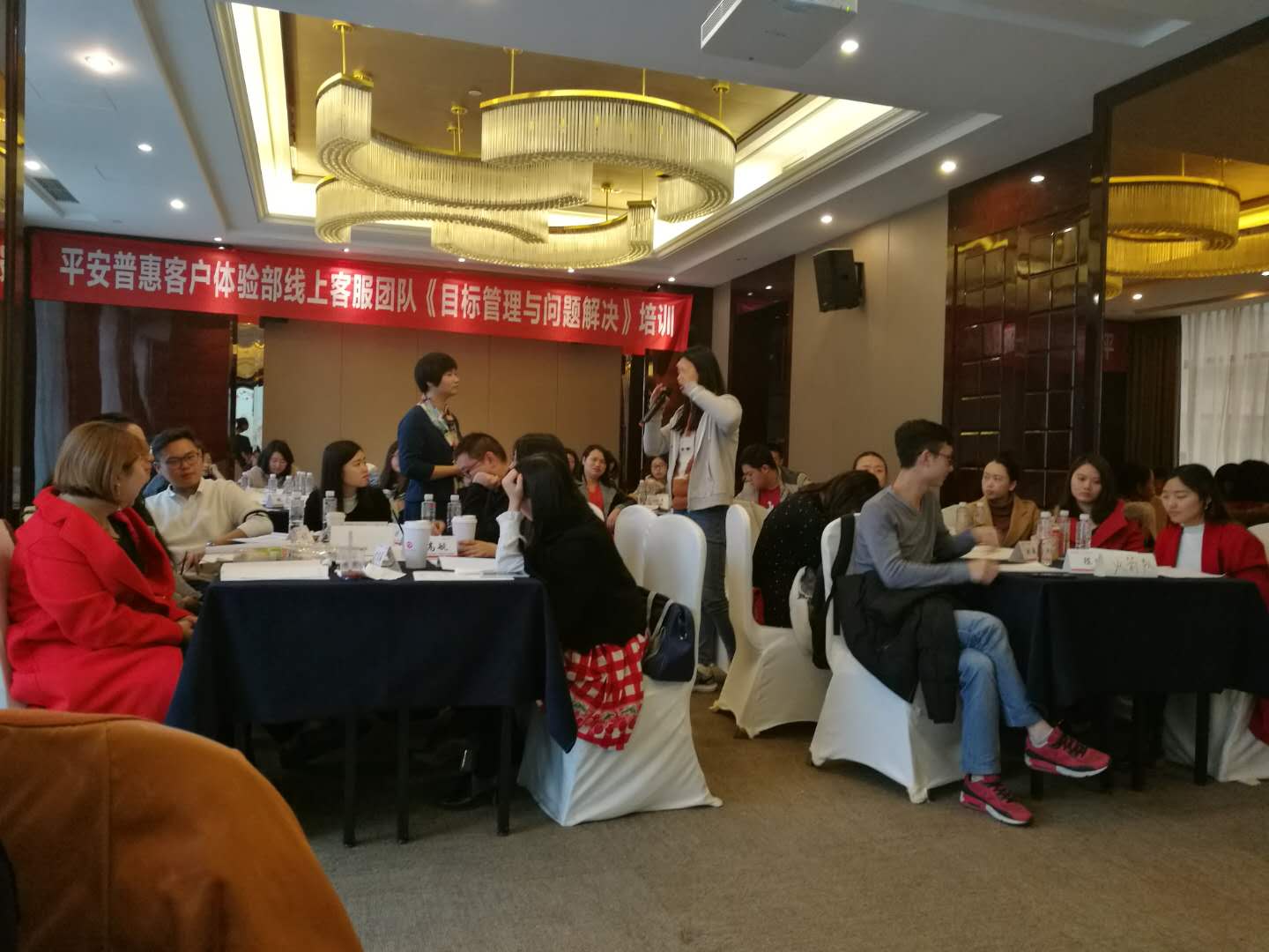 《目标管理与问题解决》