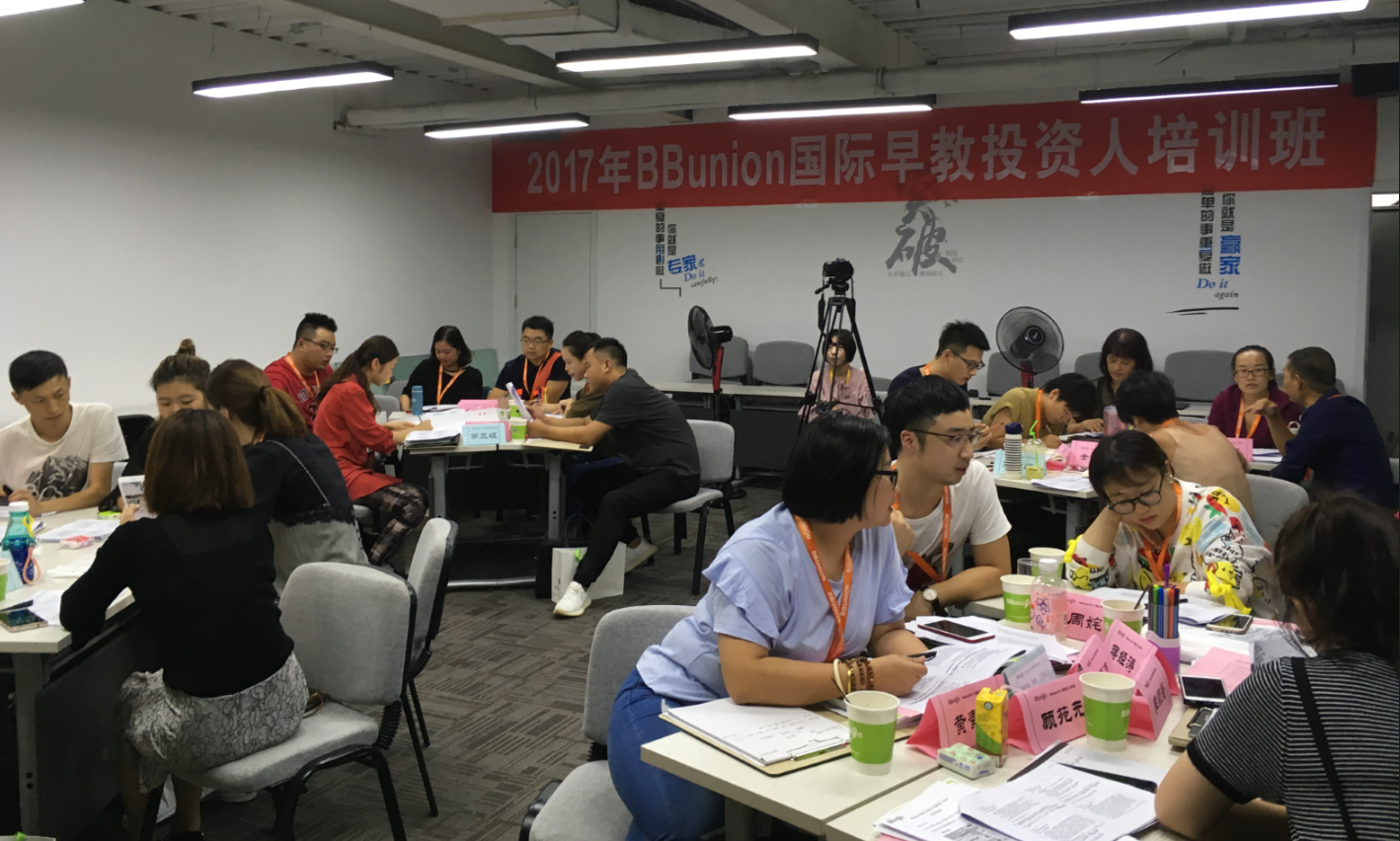 《管理者角色认知》