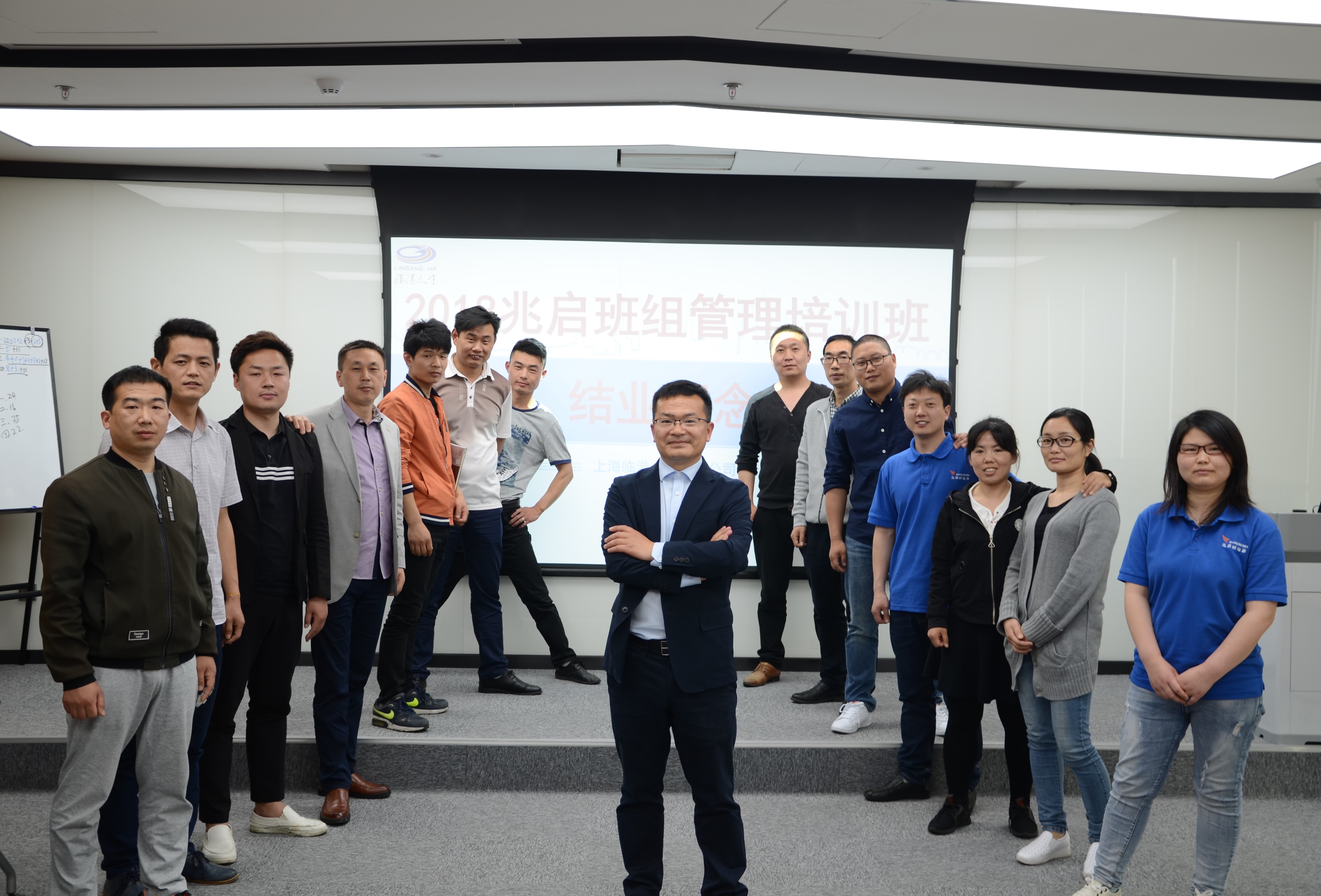 张坚:班组长技能提升培训