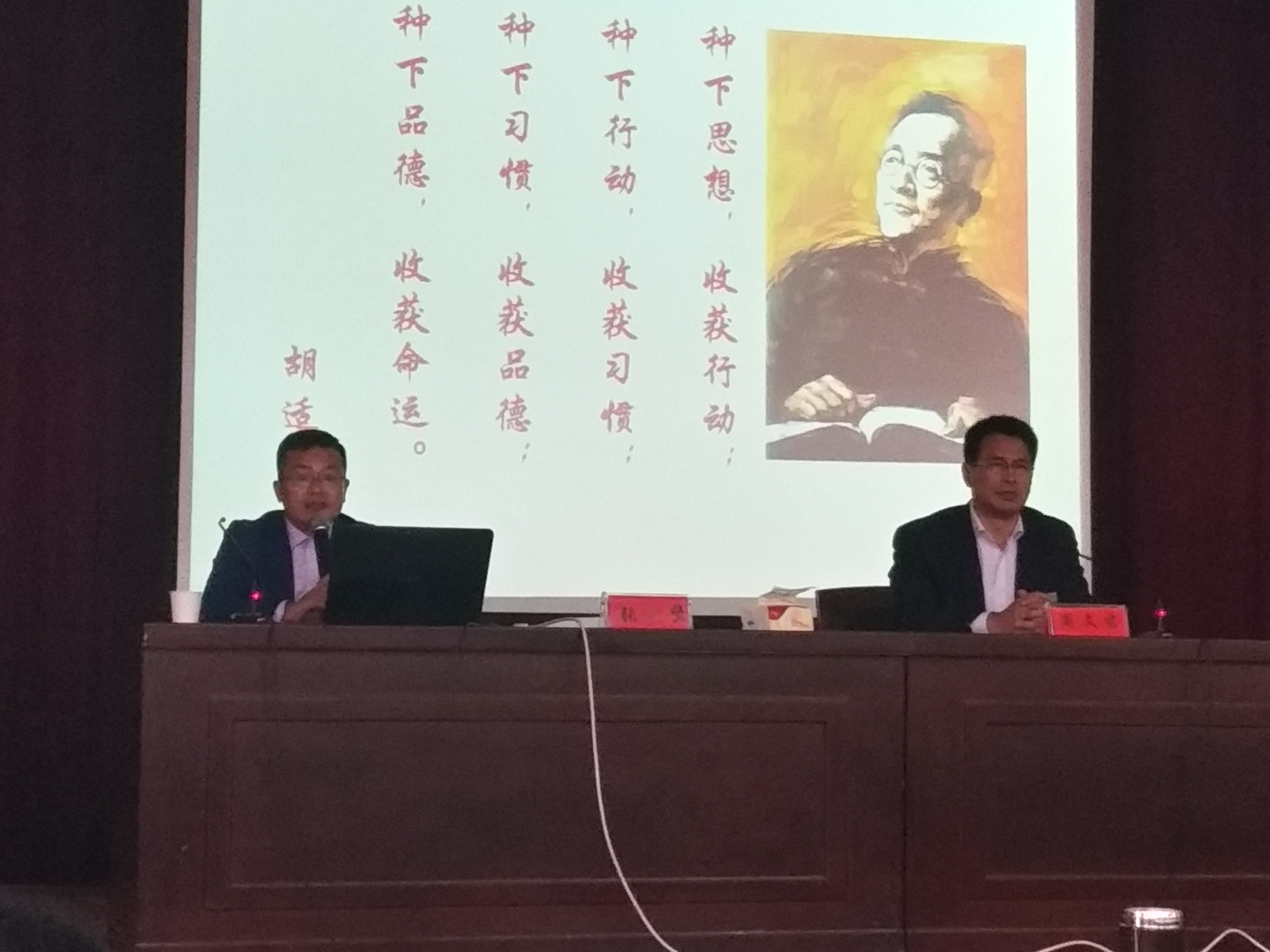 张坚:现场管理实务培训