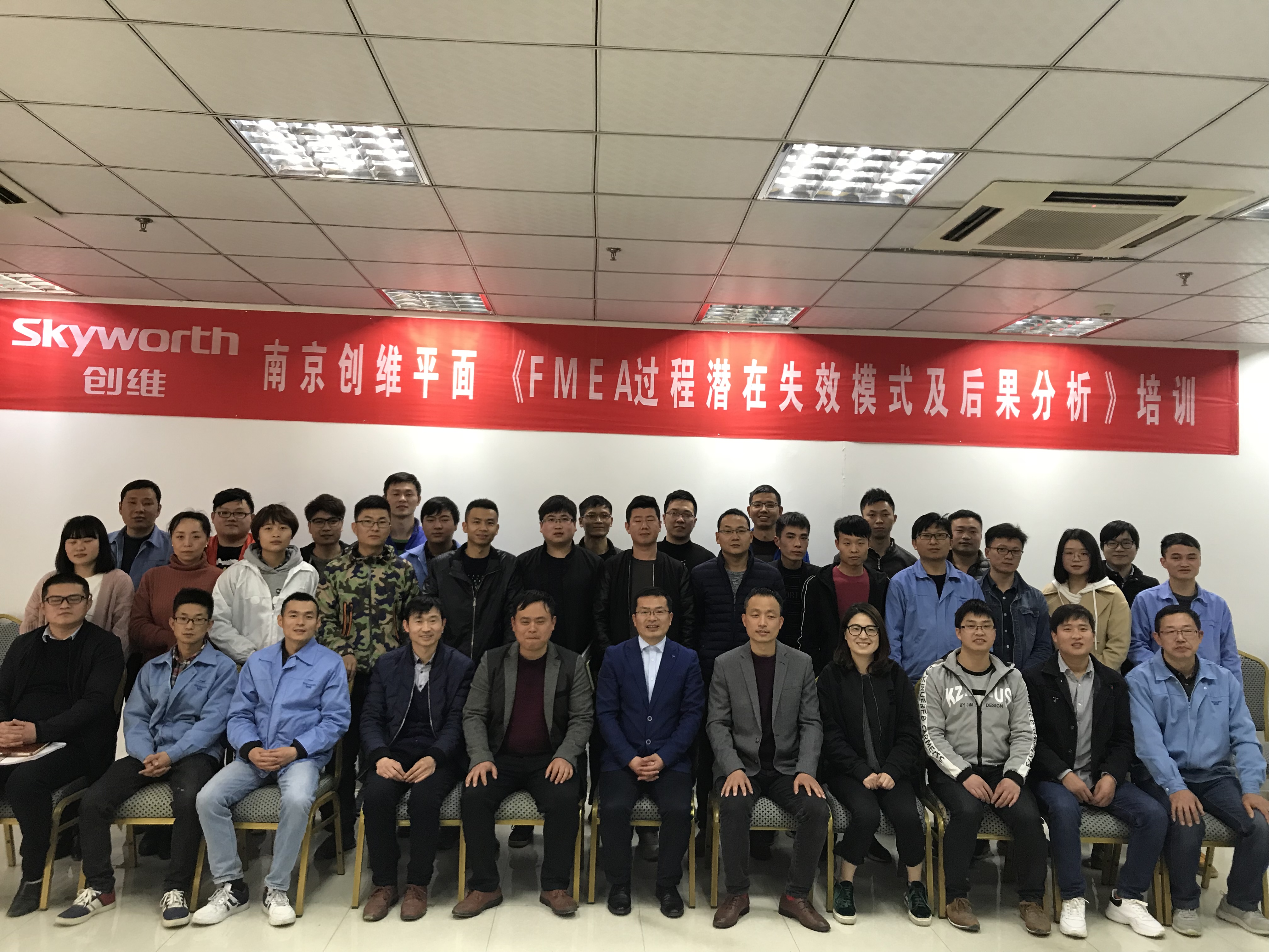 张坚：PFMEA实战训练训练