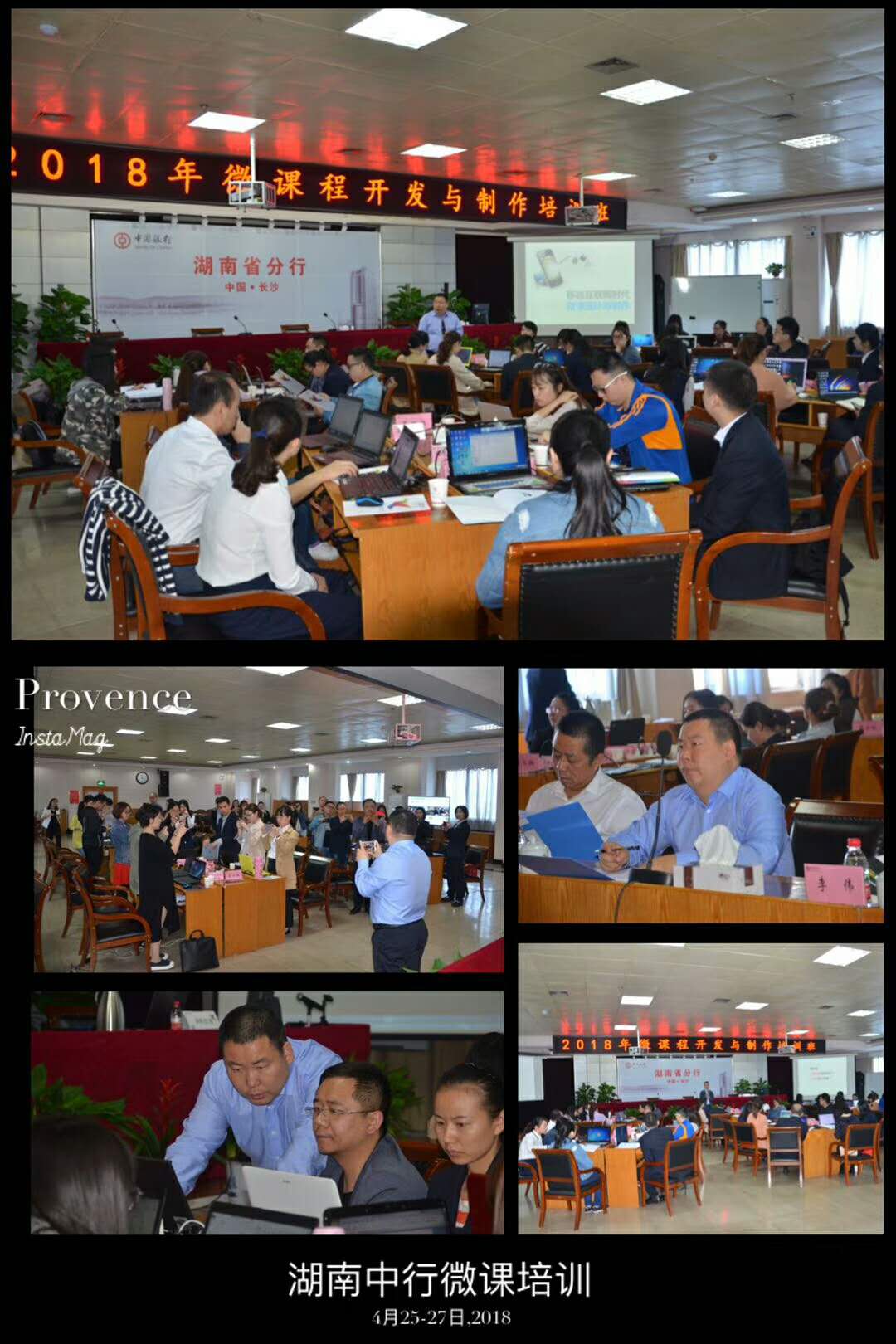 《微课设计与制作》