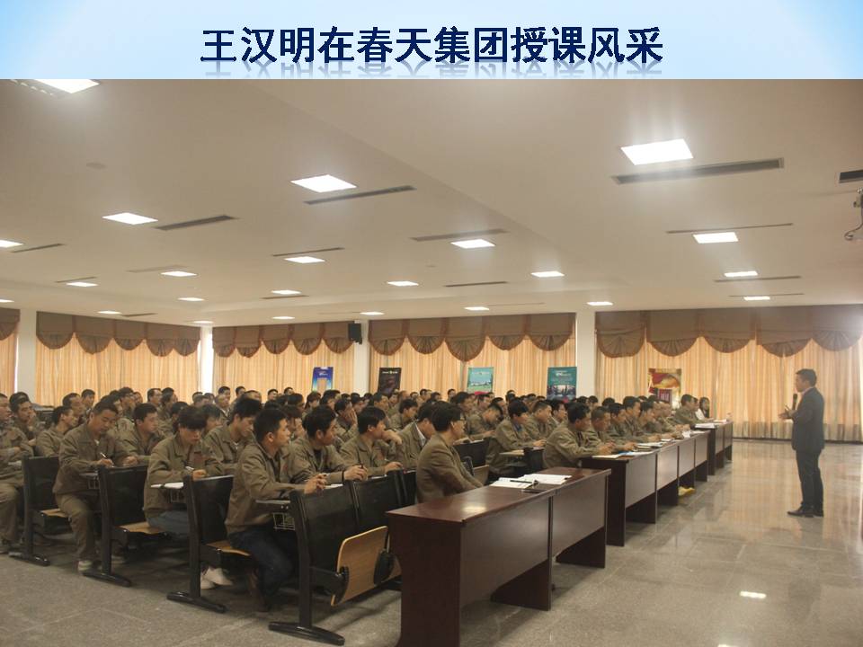同一家企业授课好多好多次了