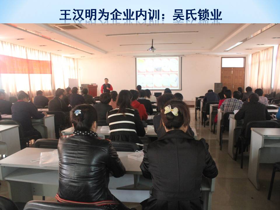 精细化管理课程内训案例