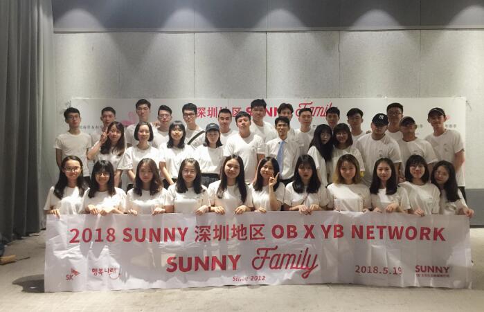 热烈祝贺曾子熙老师为中国光华科技基金会与SK集团合作的北京爱思开幸福公益基金会授课《创新思维&创新工具实战应用》圆满成功