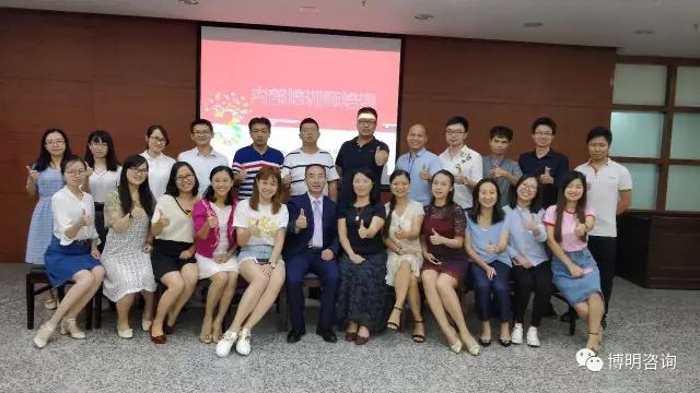 内部讲师培训