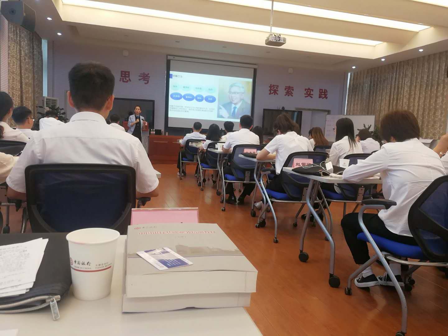 马诗敏老师职场人士发展规划主题培训剪影