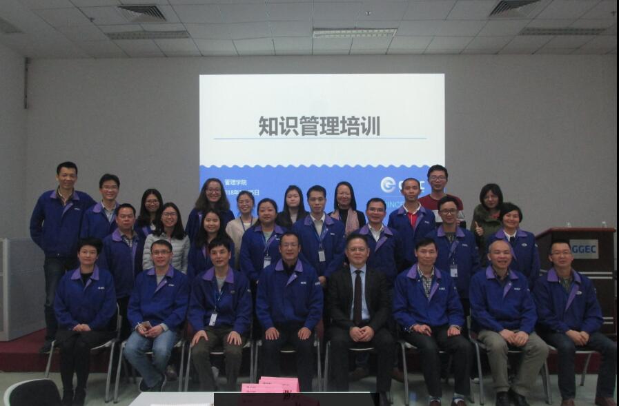 2018年1月25号台湾刘成熙老师为国光电器股份有限公司授课《知识管理》培训