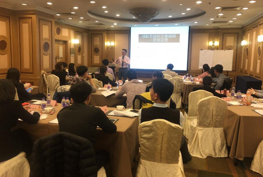 2018年3月22-23号台湾著名实战管理培训专家刘成熙老师为中国机械国际合作有限公司授课创新思维训练-第三期