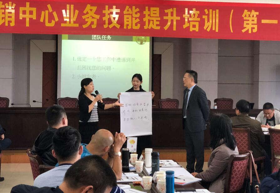 2018年3月25-26日台湾刘成熙老师为湖南中烟市场营销中心授课《合作式思维-激活群体智慧》