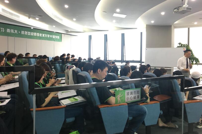 2018年4月27-28日台湾刘成熙老师为四季优美授课高效团队建设与沟通技巧
