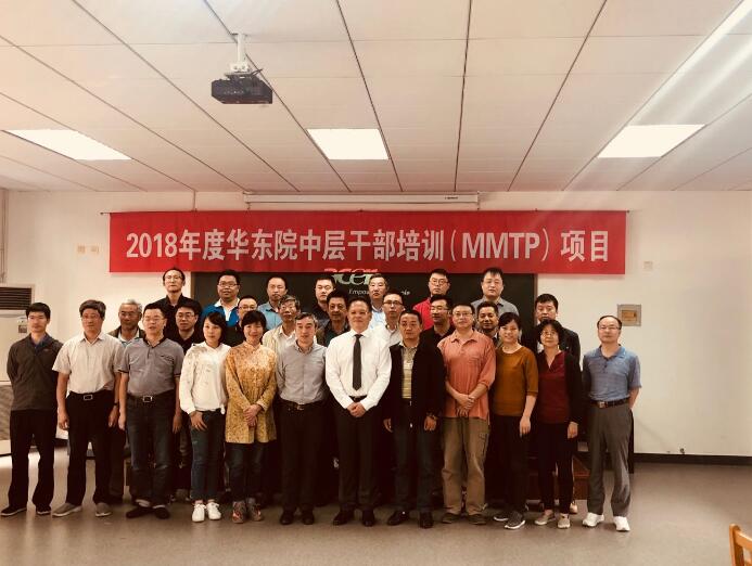 2018年5月10-11台湾刘成熙老师为中国电建集团华东勘测设计研究院授课跨部门沟通与协作技巧研习