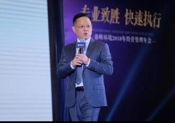 2018年4月15号台湾著名实战管理培训专家刘成熙老师为盈峰集团盈峰环境上市公司经营管理年会授课《打造高效执行力》