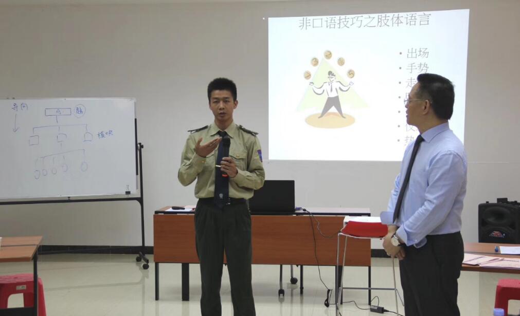 2018年4月18号台湾刘成熙老师为广东二广高速公路有限公司授课TTT内部讲师培训