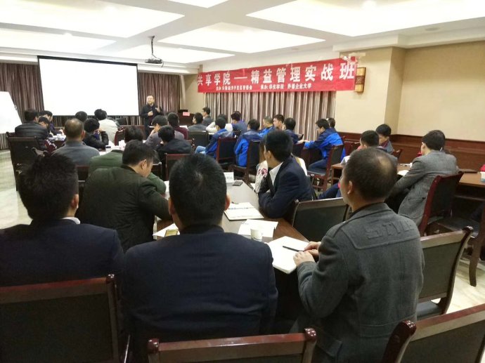 陈鹏:向设备要效益--全面设备维护与管理温州公开课开营啦