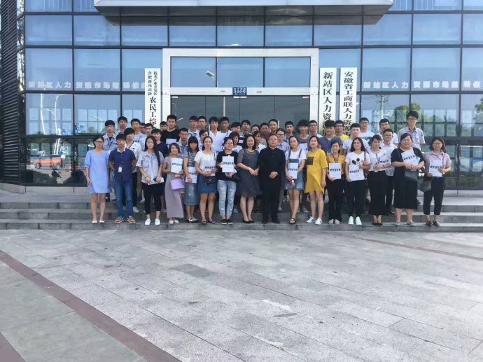 陈鹏:京东方光电开展全面生产管理培训