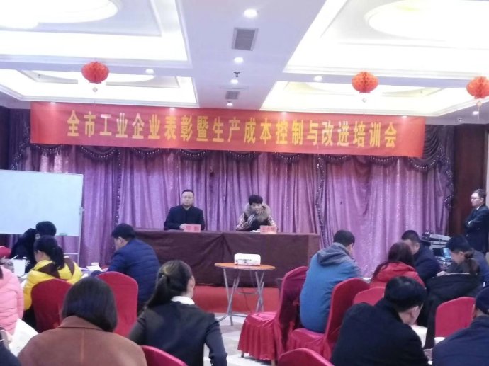 陈鹏:现代制药企业成本控制走进河北保定安国千年药都