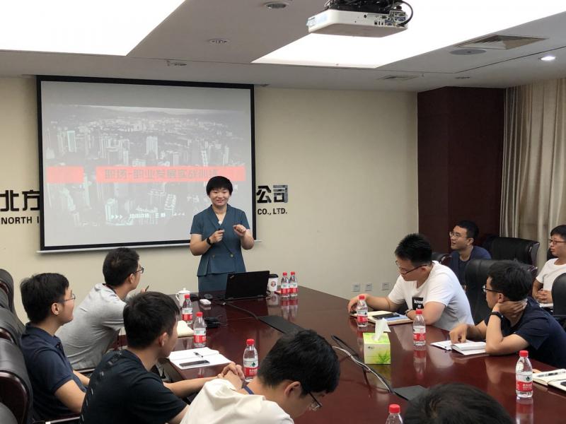 《职场职业效能提升实训》