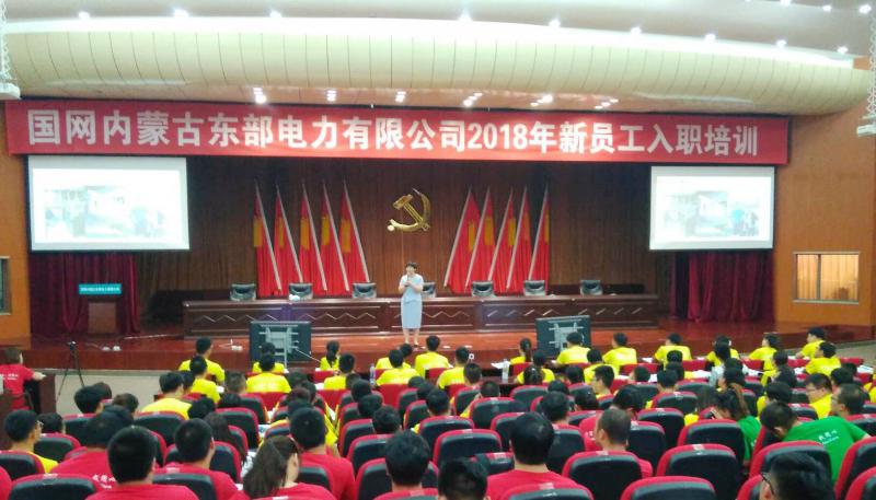 《职场职业效能提升》课程