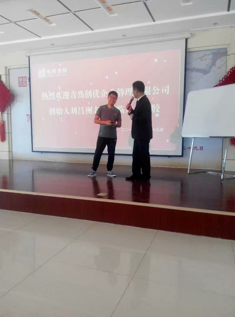 《引爆执行力》