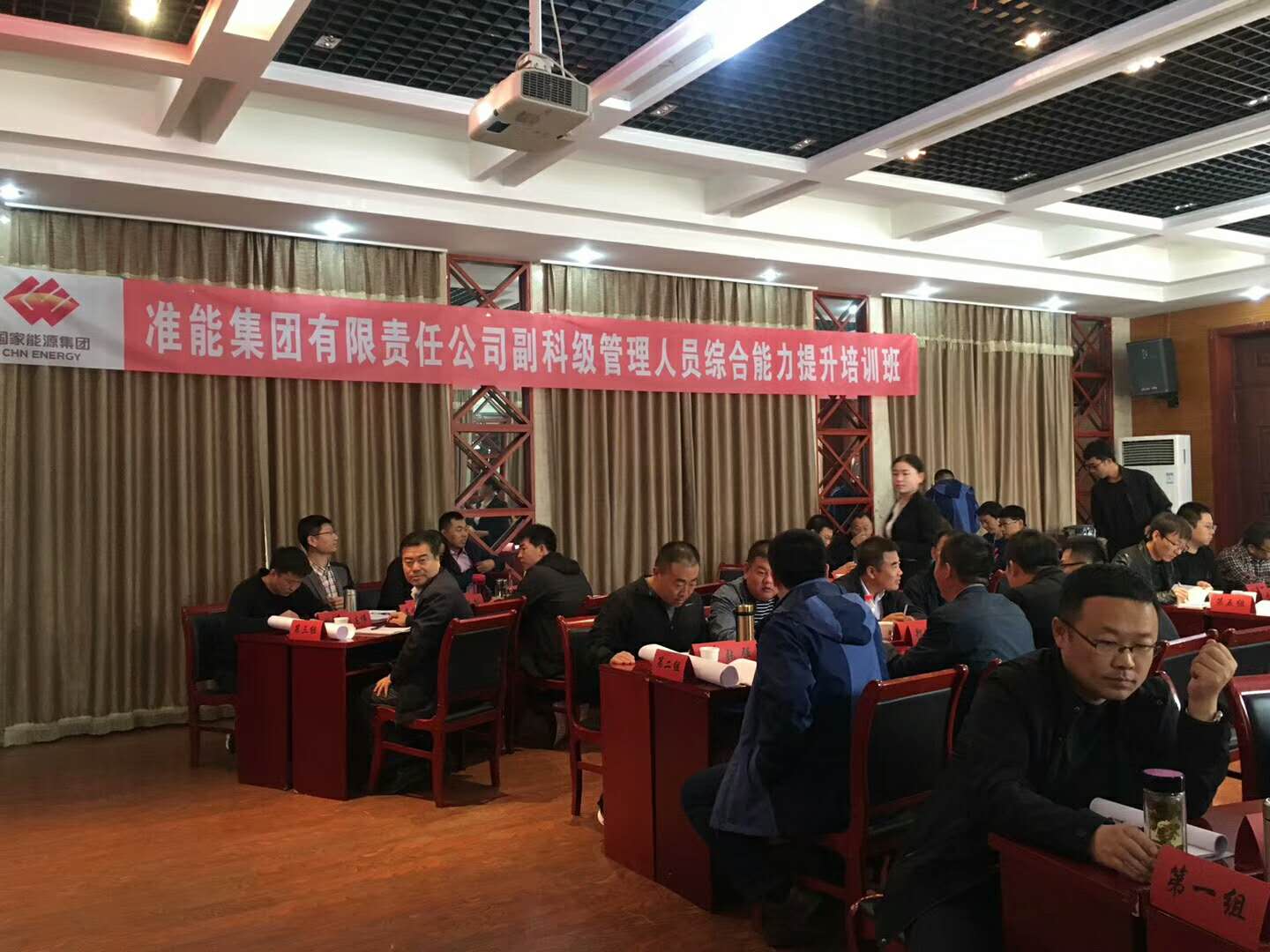 《管理者角色认知》