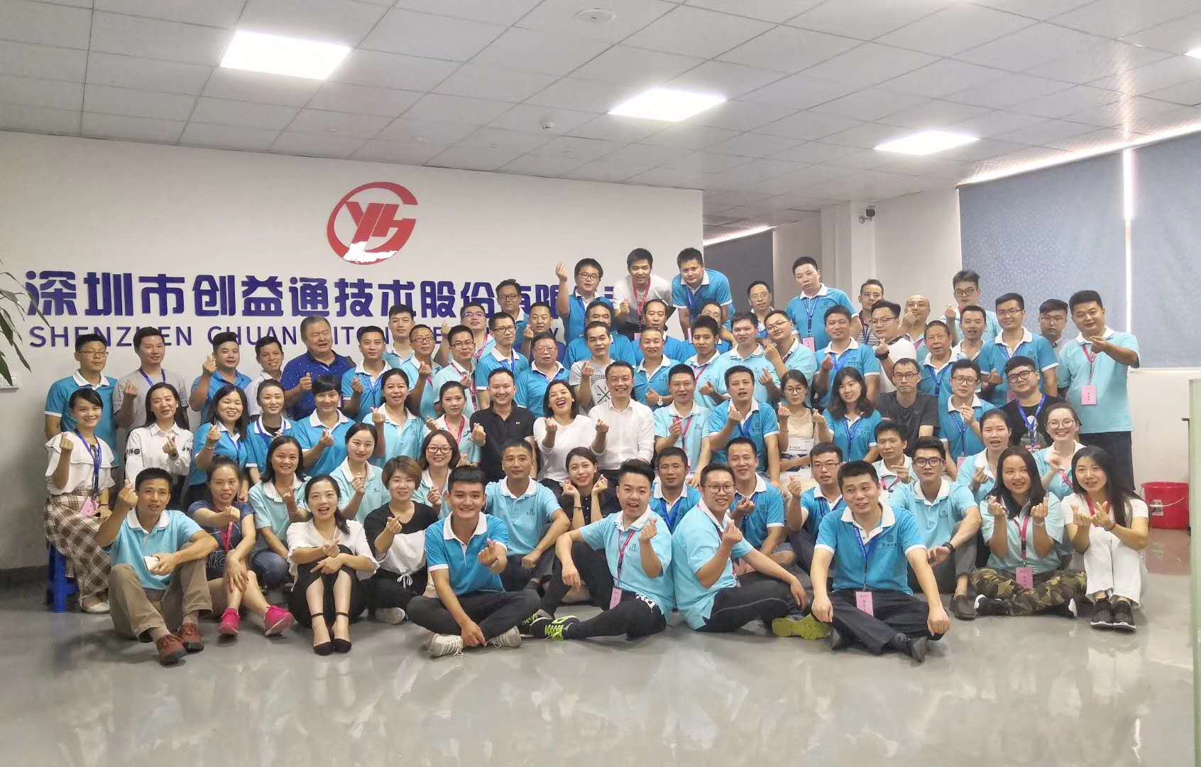 《管理思维与目标落地》