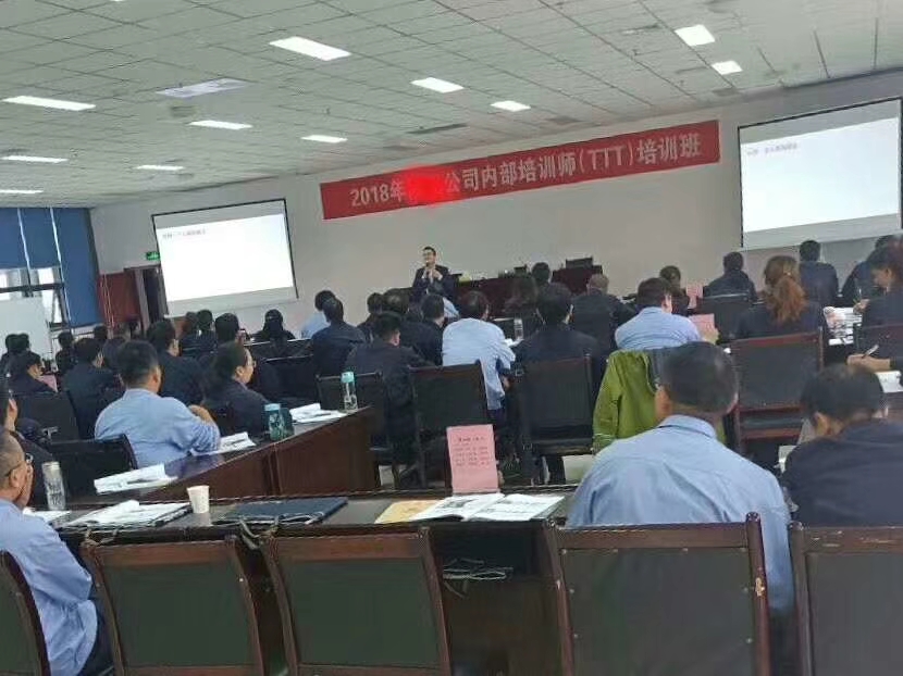 别东阳老师陕西汉中《TTT》授课现场
