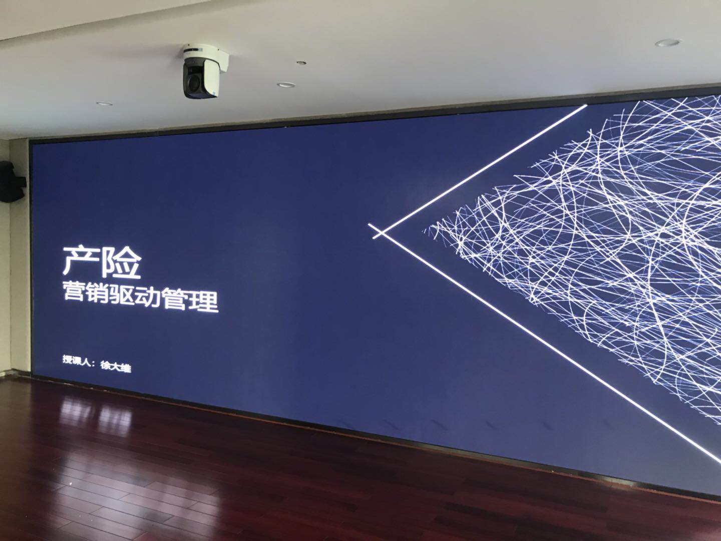 产险营销驱动管理