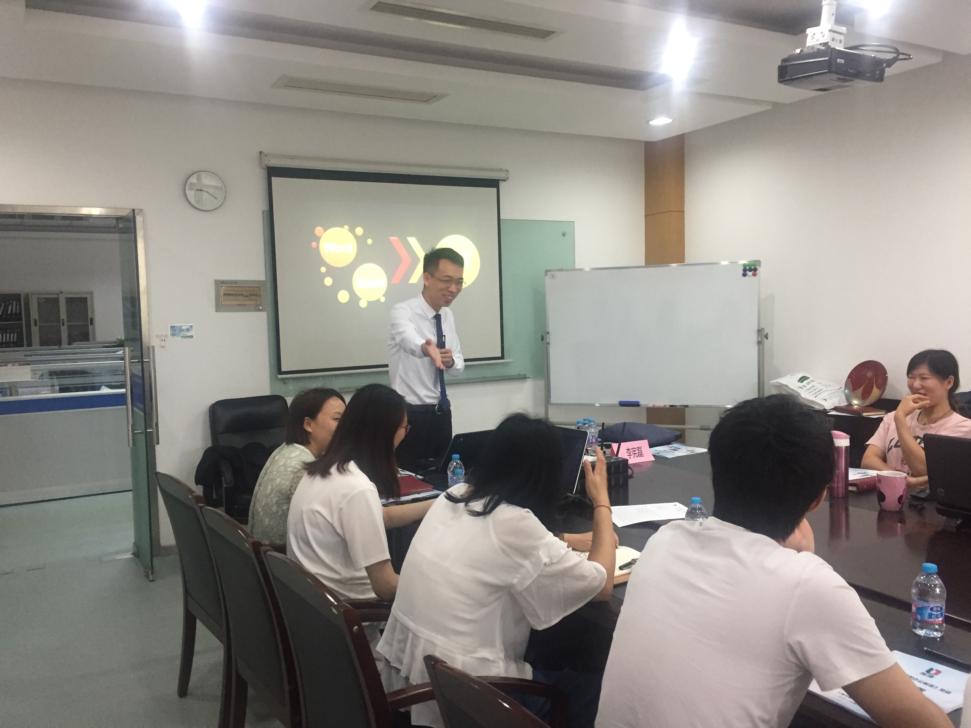上海华鞍office高效办公培训