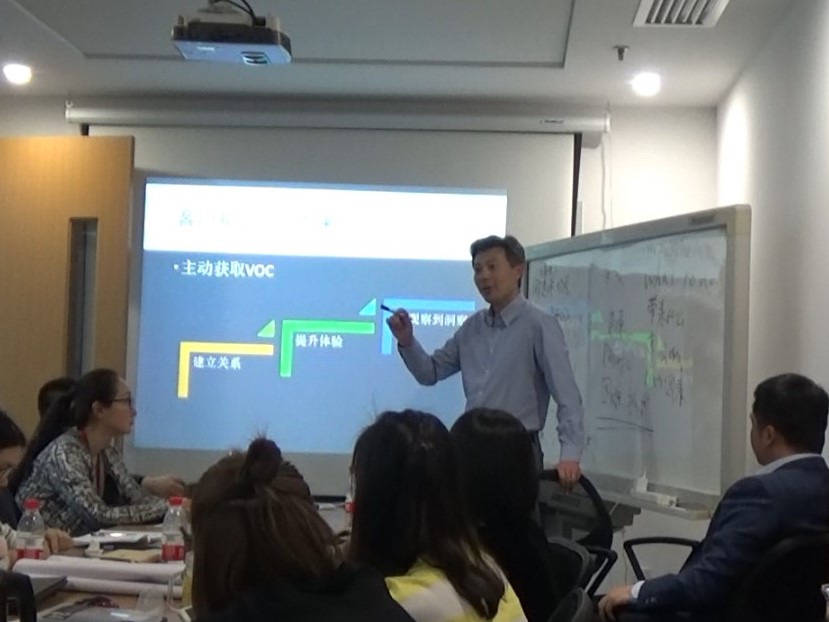 B2B咨询行业的客户知识管理