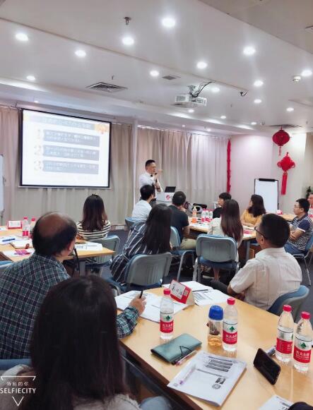 2018年6月1-2号台湾刘成熙老师为中智光华集团授课公开课-跨部门协作无边界管理与群策群力-第二期