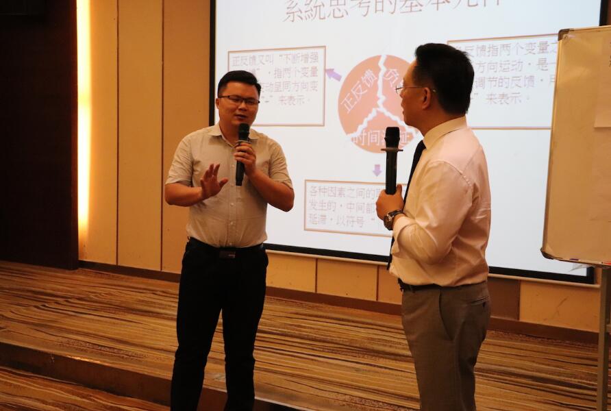2018年6月9-10号台湾刘成熙老师为恒大地产集团深圳有限公司授课系统思考与科学决策