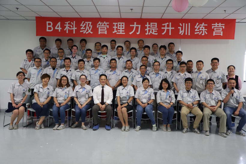 2018年6月14-15号台湾刘成熙老师为京东方授课MTP中层管理干部管理技能提升第二期