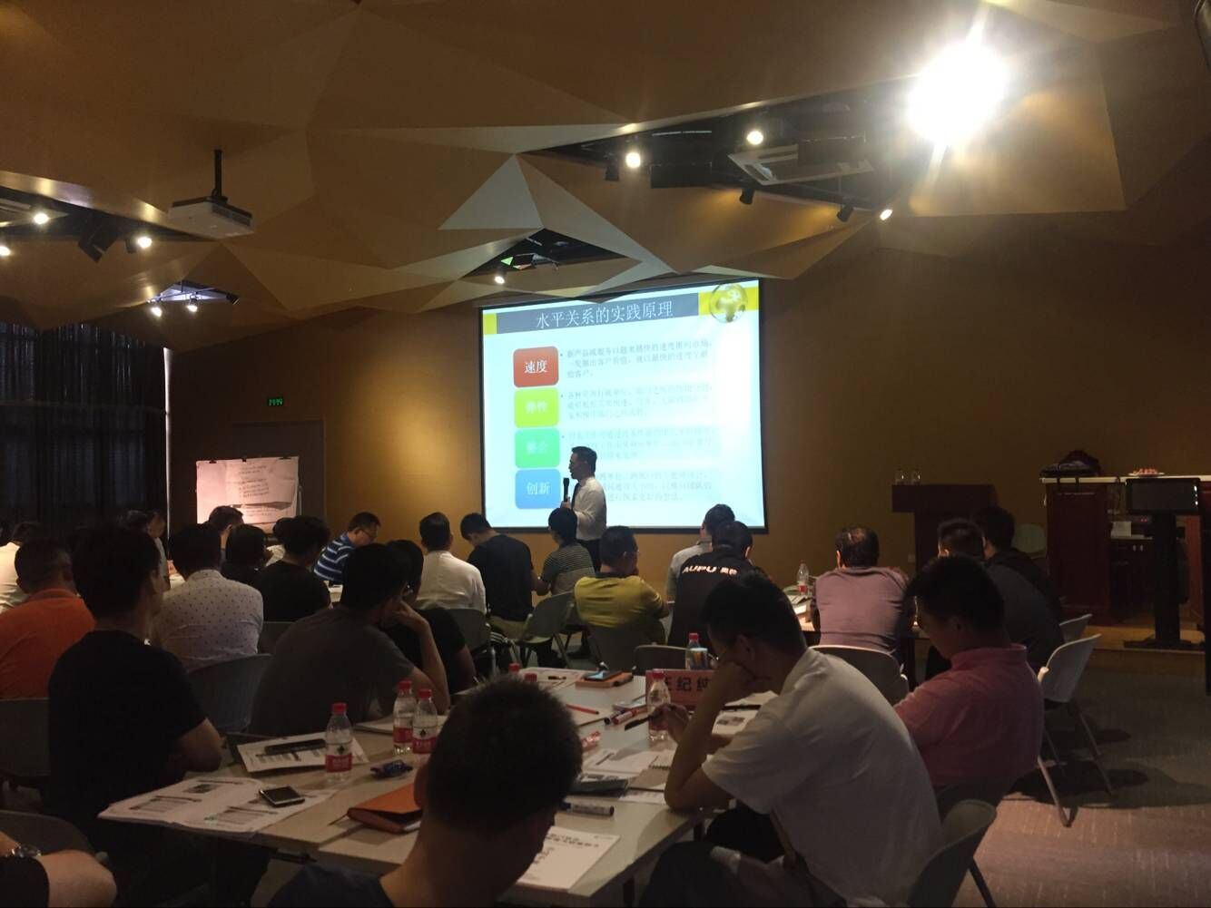 2018年7月1号台湾刘成熙老师为奥普家居股份有限公司授课无边界管理与群力群策