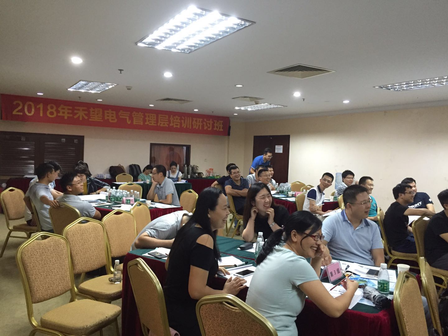 2018年7月14-15号台湾刘成熙老师为深圳市禾望电气股份授课MTP中层管理干部管理技能提升