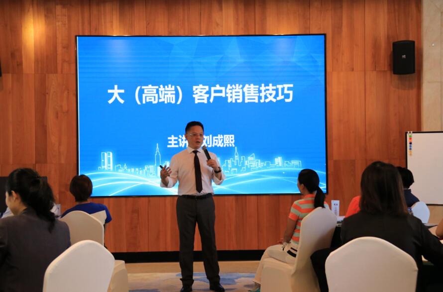 2018年7月30-31号台湾刘成熙老师为深圳正中高尔夫球会授课高端客户销售技巧（会籍）