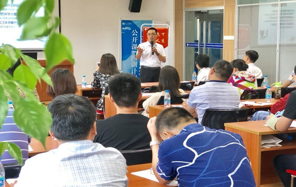 吴江经济开发区人力资源服务中心《销售心理学》课程花絮