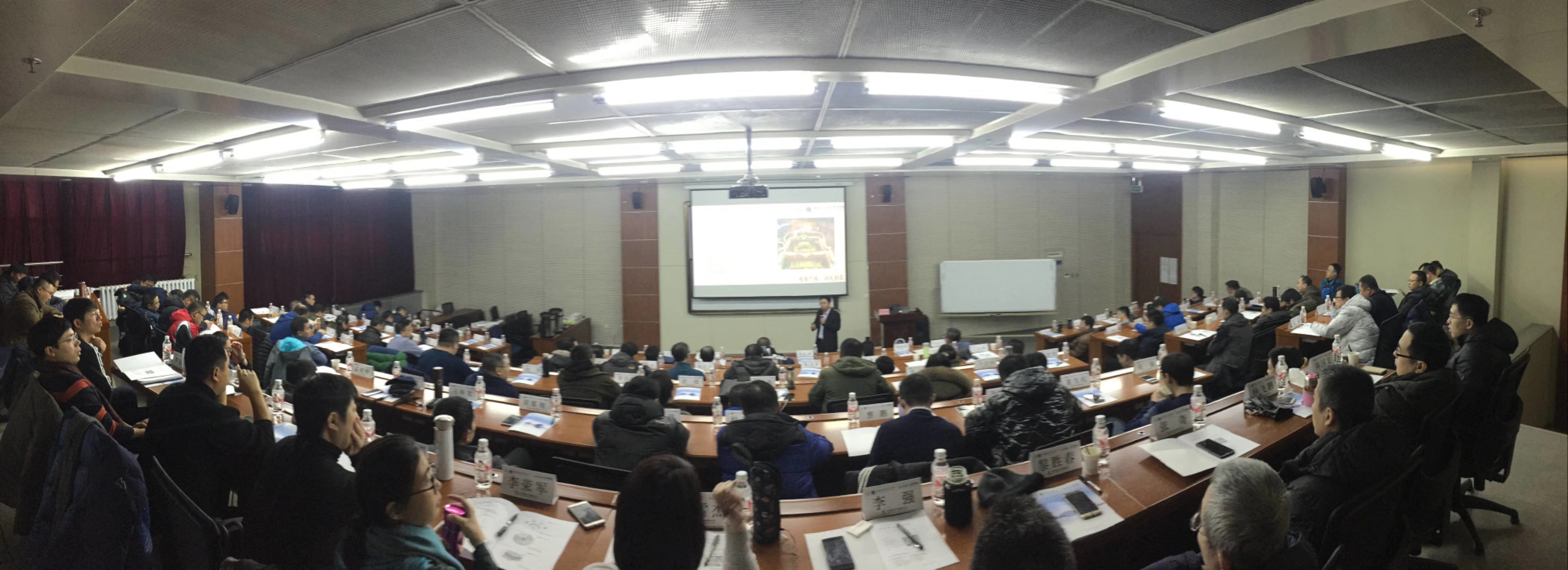 哈工大EDP 智能制造研讨会