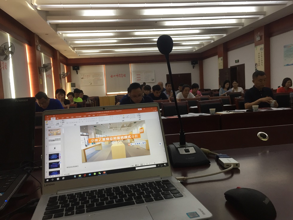 新零售营销讲师张守辉老师给韶山联通在线讲解运营商和新零售互联网化运营