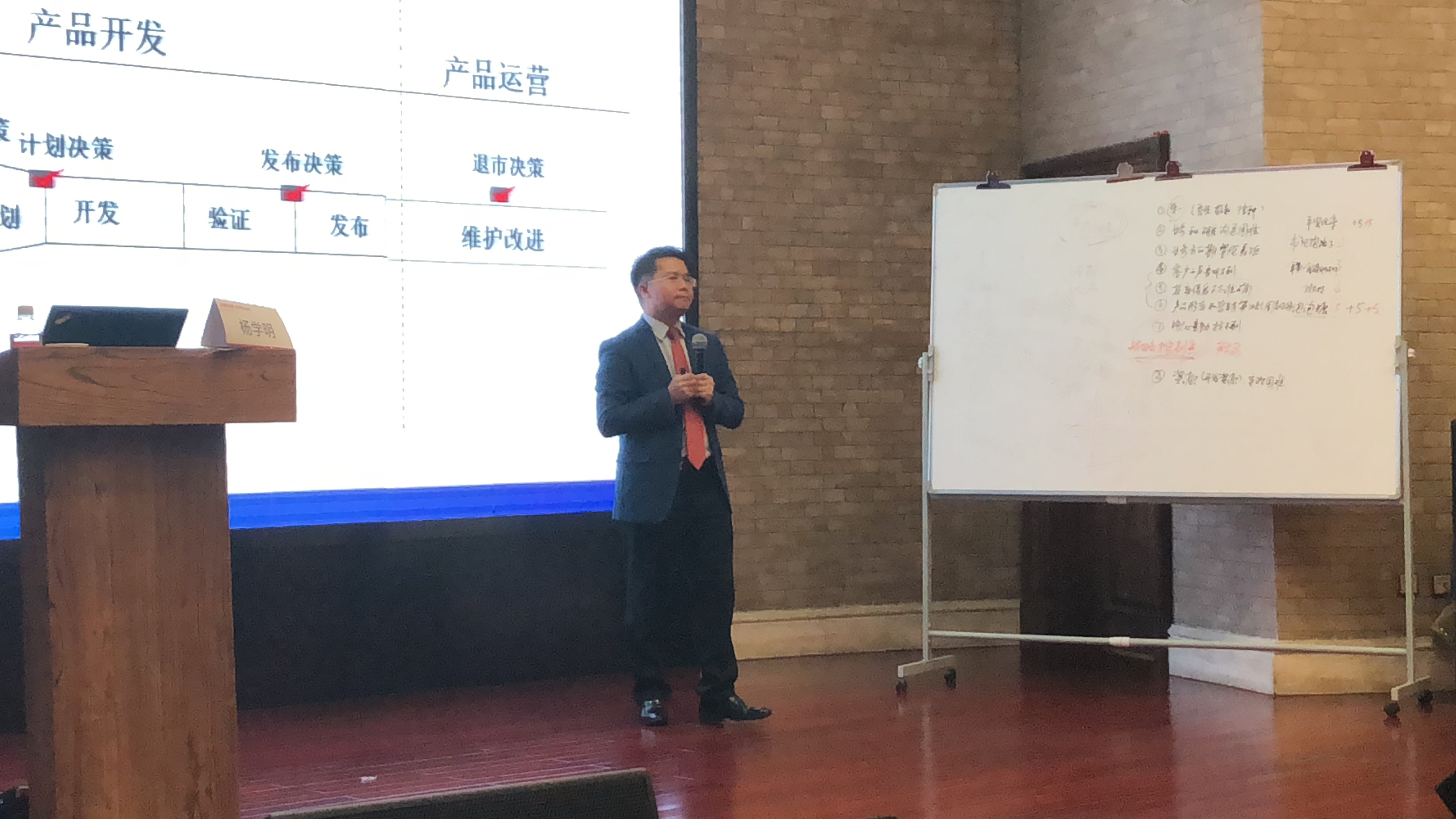 成功的产品经理