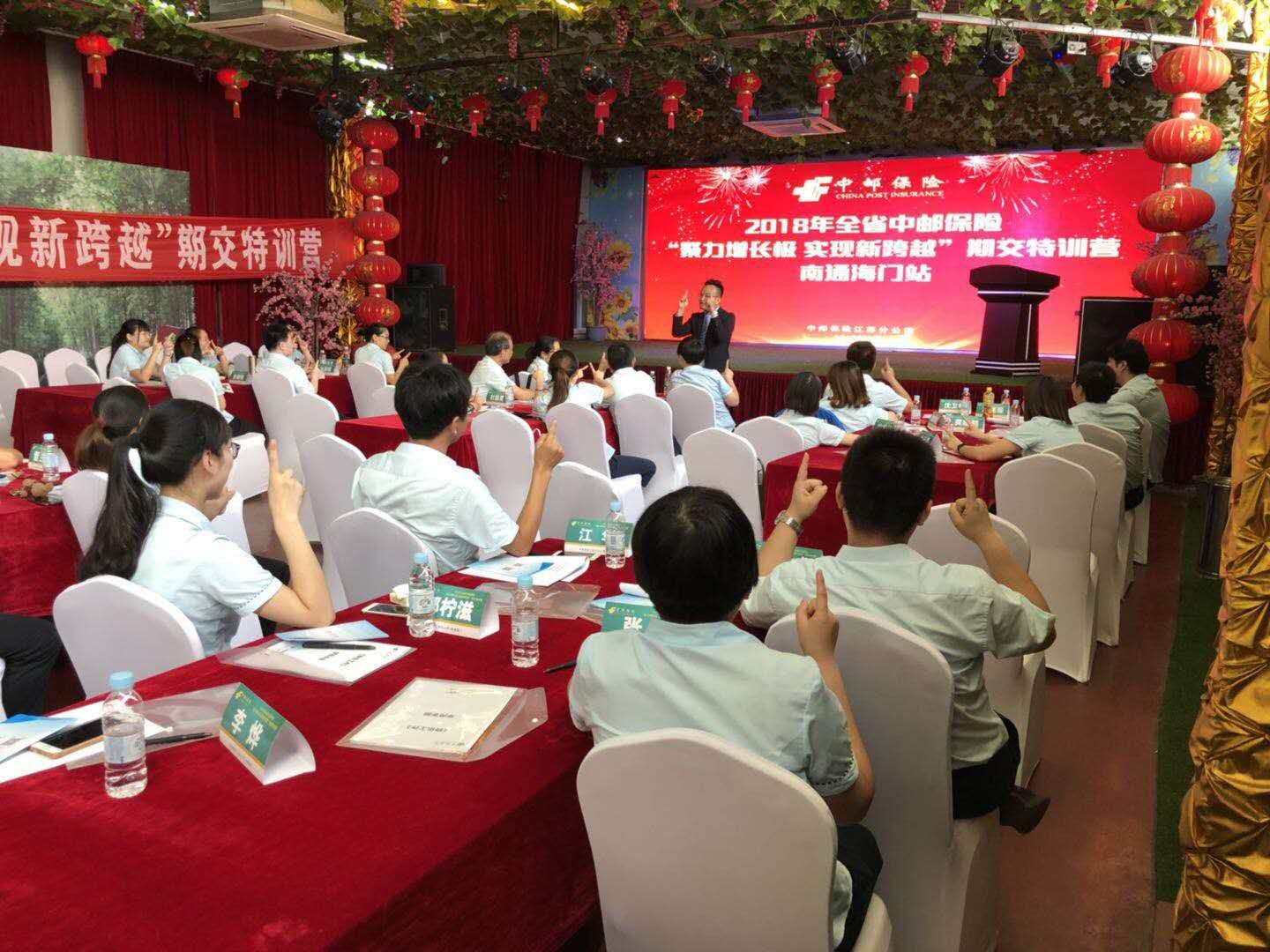《向快乐工作要绩效》