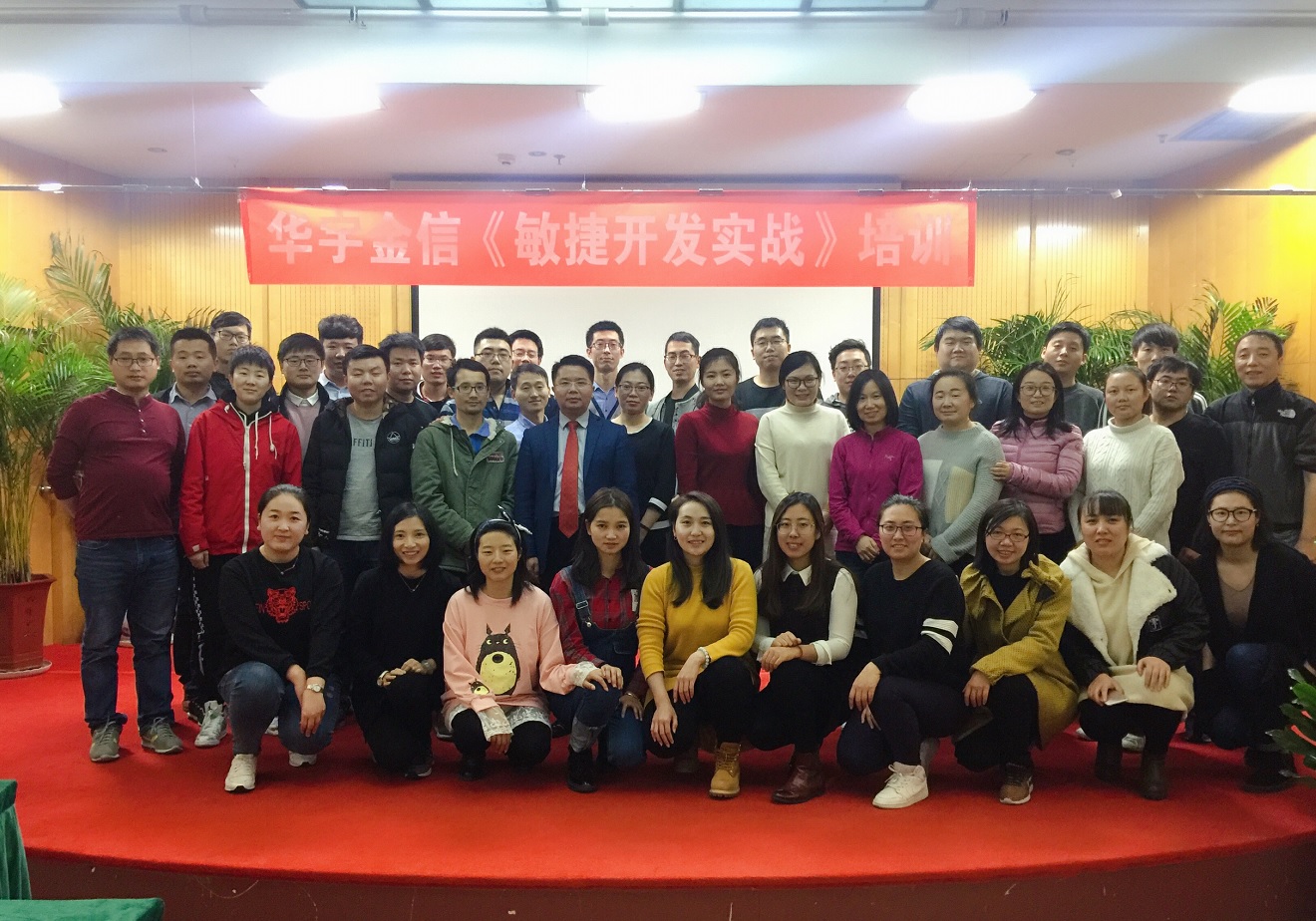 敏捷开发实战
