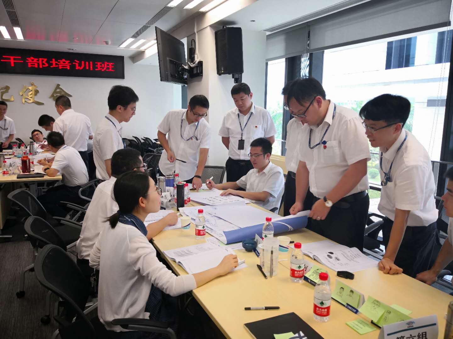 2018年8月6-7号-台湾刘成熙老师为中国南方电网授课金字塔原理逻辑思维技巧