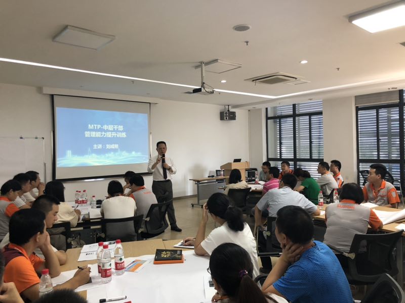 2018年8月8-9-台湾刘成熙老师为浙江绍兴苏泊尔生活电器有限公司授课MTP中高层管理能力提升第一期