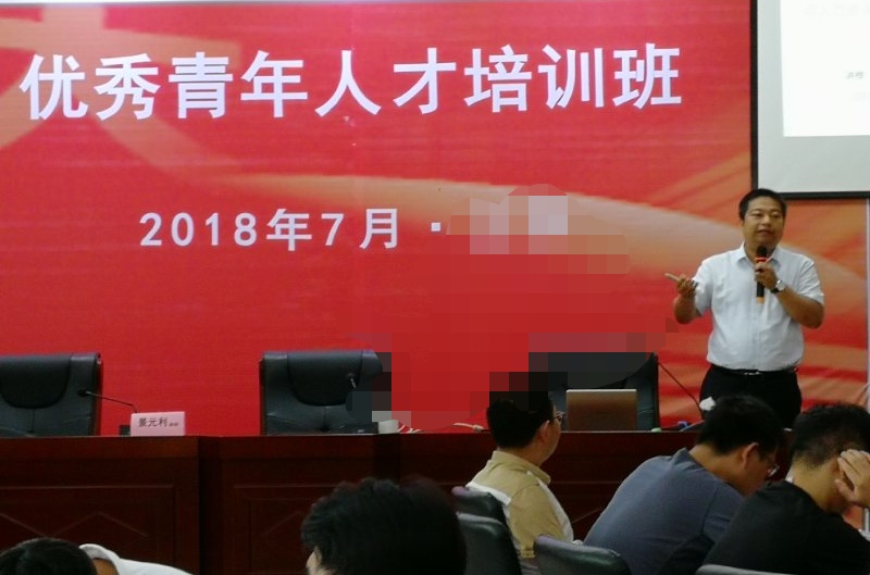 非人力资源经理的人力资源管理》